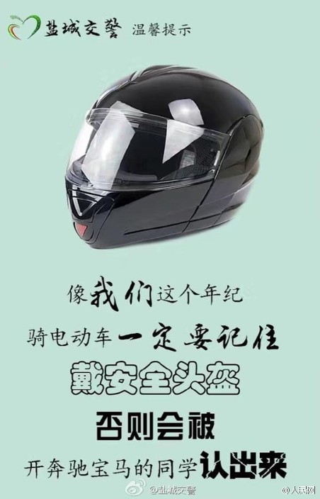 囧哥说事:17岁摇滚男生不剪长发拒上学,只因 囧哥说事:17岁摇滚男生不剪长发拒上学,只因