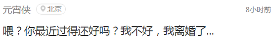 囧哥说事:500度近视靠眼球操能治好?专家说近视不可逆转 囧哥说事:500度近视靠眼球操能治好?专家说近视不可逆转图片