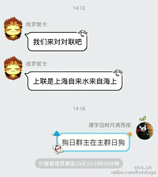 囧哥说事:500度近视靠眼球操能治好?专家说近视不可逆转 囧哥说事:500度近视靠眼球操能治好?专家说近视不可逆转图片