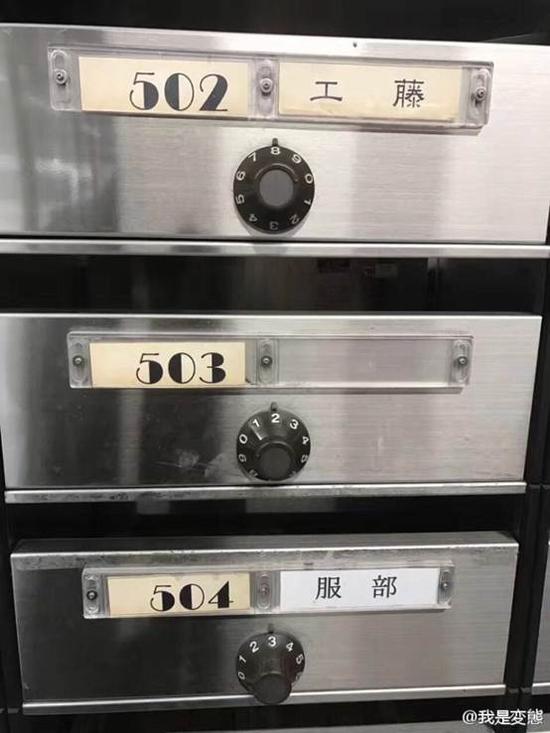 囧哥说事:雾霾天停课不停学!老师开直播学生在家666 囧哥说事:雾霾天停课不停学!老师开直播学生在家666图片