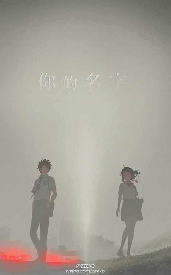 囧哥说事:雾霾天停课不停学!老师开直播学生在家666 囧哥说事:雾霾天停课不停学!老师开直播学生在家666图片