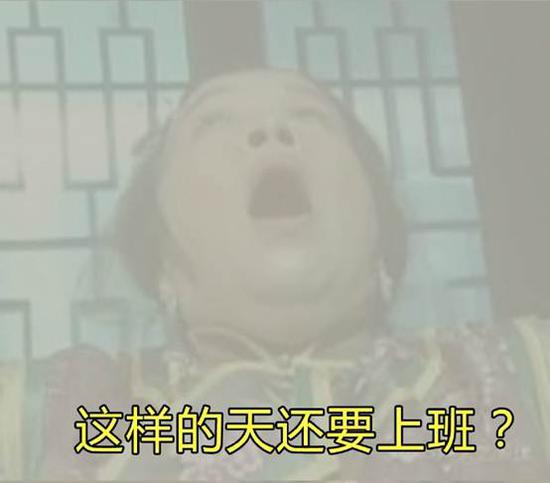 囧哥说事:雾霾天停课不停学!老师开直播学生在家666 囧哥说事:雾霾天停课不停学!老师开直播学生在家666图片