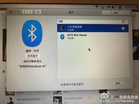 囧哥说事:雾霾天停课不停学!老师开直播学生在家666 囧哥说事:雾霾天停课不停学!老师开直播学生在家666图片