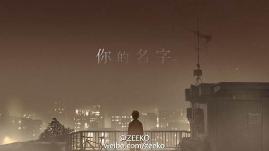 囧哥说事:雾霾天停课不停学!老师开直播学生在家666 囧哥说事:雾霾天停课不停学!老师开直播学生在家666图片