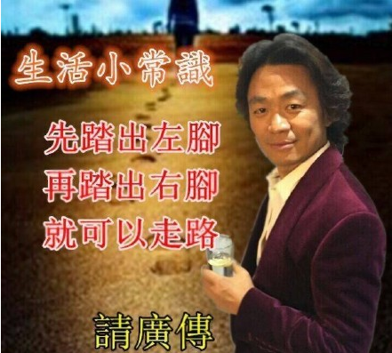 囧哥说事:王皓分裂!全队误机,他一人挑双打自称王白王告 囧哥说事:王皓分裂!全队误机,他一人挑双打自称王白王告图片