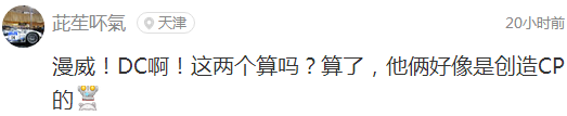 囧哥说事:思聪称没被虹桥一姐蹲过 因为都上的商务登机楼 囧哥说事:思聪称没被虹桥一姐蹲过 因为都上的商务登机楼图片