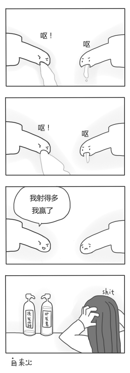 囧哥说事:思聪称没被虹桥一姐蹲过 因为都上的商务登机楼 囧哥说事:思聪称没被虹桥一姐蹲过 因为都上的商务登机楼图片