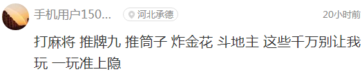 囧哥说事:张嘉佳有梁朝伟把柄?《摆渡人》3.7分被吐槽疯 囧哥说事:张嘉佳有梁朝伟把柄?《摆渡人》3.7分被吐槽疯图片