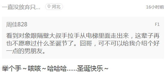 囧哥说事:台网友提新办法:挖西边土填东边,能远离大陆 囧哥说事:台网友提新办法:挖西边土填东边,能远离大陆图片