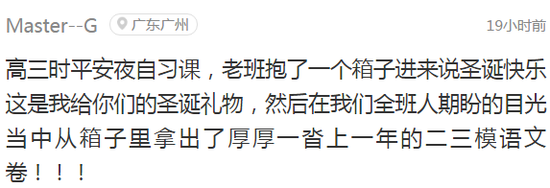 囧哥说事:台网友提新办法:挖西边土填东边,能远离大陆 囧哥说事:台网友提新办法:挖西边土填东边,能远离大陆图片