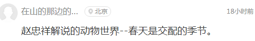 囧哥说事:2016年十大音乐车祸现场!邓紫棋TF汪峰都输了 囧哥说事:2016年十大音乐车祸现场!邓紫棋TF汪峰都输了图片