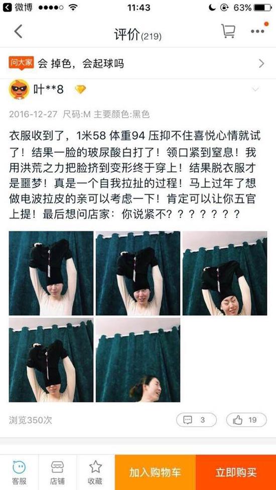 囧哥说事:2016年十大音乐车祸现场!邓紫棋TF汪峰都输了 囧哥说事:2016年十大音乐车祸现场!邓紫棋TF汪峰都输了图片