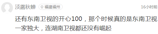 囧哥说事:2016年十大音乐车祸现场!邓紫棋TF汪峰都输了 囧哥说事:2016年十大音乐车祸现场!邓紫棋TF汪峰都输了图片