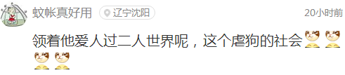 囧哥说事:聪明人!没报复奥巴马,川普发推表扬普京 囧哥说事:聪明人!没报复奥巴马,川普发推表扬普京图片