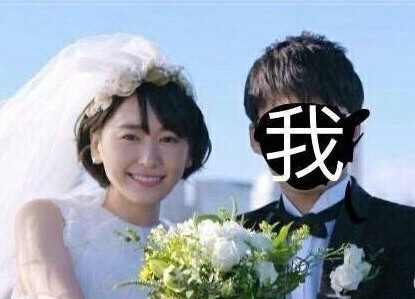 囧哥说事:新年新发现!你的出生年份+单身年数=2017 囧哥说事:新年新发现!你的出生年份+单身年数=2017图片