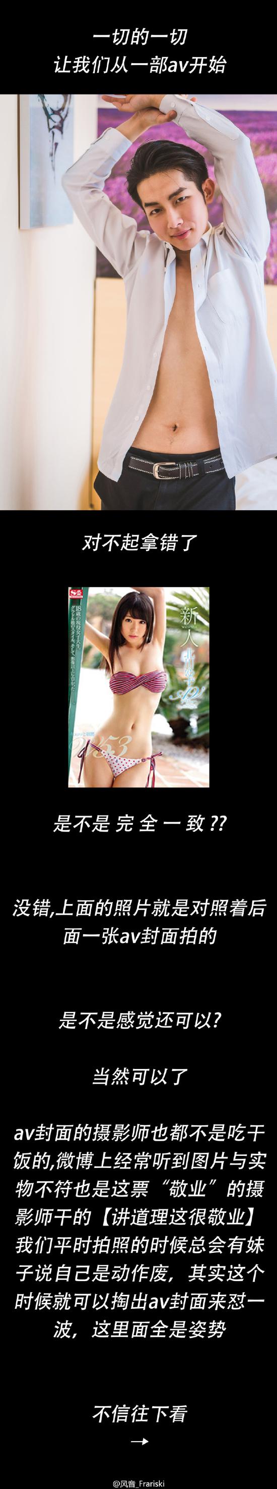 囧哥说事:大学期末考停电,学生们开手机闪光灯答完试卷 囧哥说事:大学期末考停电,学生们开手机闪光灯答完试卷图片