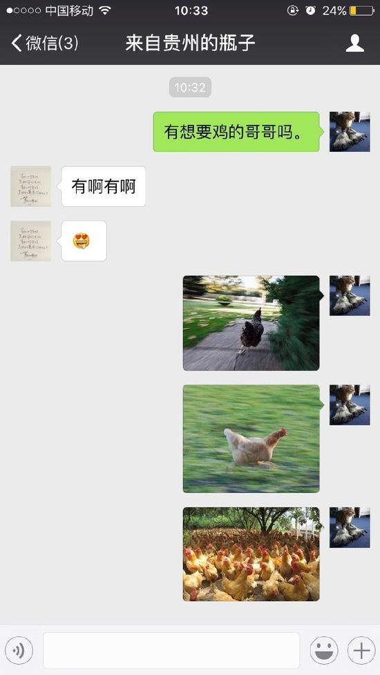 囧哥说事:0到8点未成年人禁打网游!不能甩锅给小学生了 囧哥说事:0到8点未成年人禁打网游!不能甩锅给小学生了图片