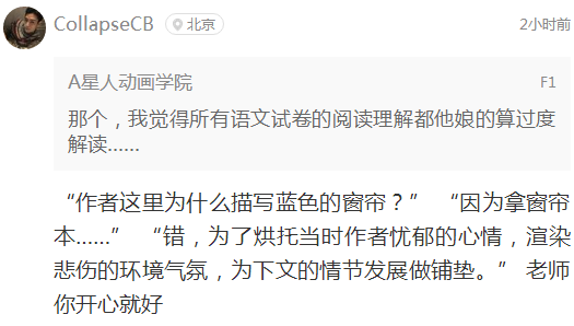 囧哥说事:防催婚新招!提前买机票吃完年夜饭就出国旅游 囧哥说事:防催婚新招!提前买机票吃完年夜饭就出国旅游图片