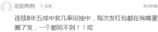 囧哥说事:婚恋调研 男最不能忍拜金女,女最不能忍铁公鸡 囧哥说事:婚恋调研 男最不能忍拜金女,女最不能忍铁公鸡图片