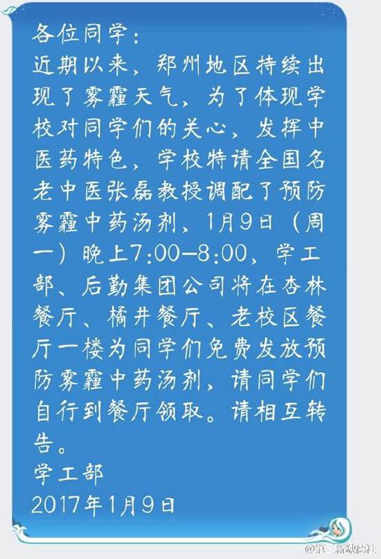 囧哥说事:婚恋调研 男最不能忍拜金女,女最不能忍铁公鸡 囧哥说事:婚恋调研 男最不能忍拜金女,女最不能忍铁公鸡图片