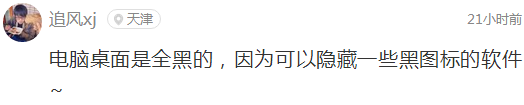 囧哥说事:美颜功能看穿一切!专家称剪刀手拍照会被盗指纹 囧哥说事:美颜功能看穿一切!专家称剪刀手拍照会被盗指纹图片