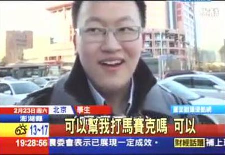 囧哥说事:美颜功能看穿一切!专家称剪刀手拍照会被盗指纹 囧哥说事:美颜功能看穿一切!专家称剪刀手拍照会被盗指纹图片