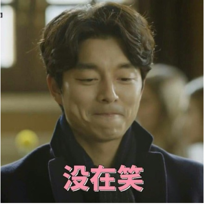 囧哥:马云对钱没兴趣,刘强东不知道奶茶漂不漂