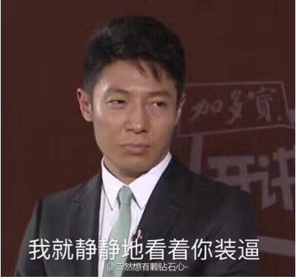 囧哥:马云对钱没兴趣,刘强东不知道奶茶漂不漂