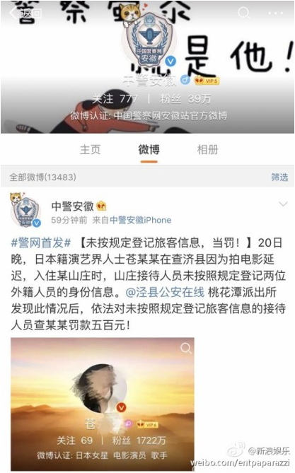 囧哥说事170225：ABC通病!旅美熊猫回国听不惯中文 嫌弃国产饼干