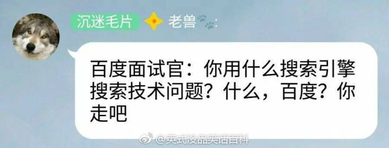 囧哥午间版:老舍教你如何读书，不合意就跳过别读了图片