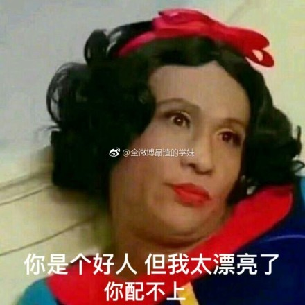 囧哥午间版:老舍教你如何读书，不合意就跳过别读了图片