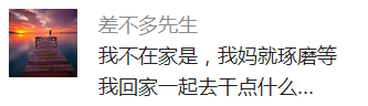 囧哥说事:青青草原团伙作案?抓捕现场一大汉背后纹喜羊羊 囧哥说事:青青草原团伙作案?抓捕现场一大汉背后纹喜羊羊图片