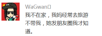 囧哥说事:青青草原团伙作案?抓捕现场一大汉背后纹喜羊羊 囧哥说事:青青草原团伙作案?抓捕现场一大汉背后纹喜羊羊图片