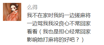 囧哥说事:青青草原团伙作案?抓捕现场一大汉背后纹喜羊羊 囧哥说事:青青草原团伙作案?抓捕现场一大汉背后纹喜羊羊图片