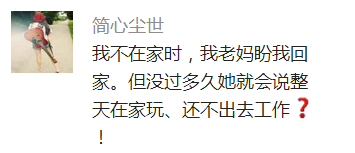 囧哥说事:青青草原团伙作案?抓捕现场一大汉背后纹喜羊羊 囧哥说事:青青草原团伙作案?抓捕现场一大汉背后纹喜羊羊图片