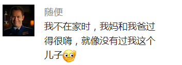 囧哥说事:青青草原团伙作案?抓捕现场一大汉背后纹喜羊羊 囧哥说事:青青草原团伙作案?抓捕现场一大汉背后纹喜羊羊图片