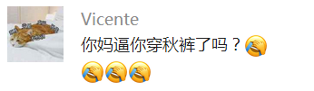 囧哥说事:青青草原团伙作案?抓捕现场一大汉背后纹喜羊羊 囧哥说事:青青草原团伙作案?抓捕现场一大汉背后纹喜羊羊图片