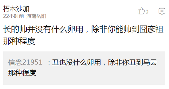 囧哥说事:专家说高考选择题太多,学渣说那别考英语吧 囧哥说事:专家说高考选择题太多,学渣说那别考英语吧图片