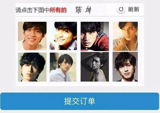 囧哥午间版:冒菜和麻辣烫有区别?不辣的叫关东煮 囧哥午间版:冒菜和麻辣烫有区别?不辣的叫关东煮图片
