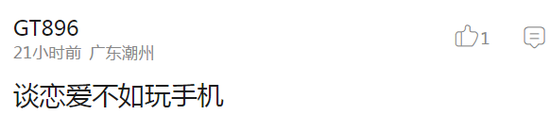 囧哥说事:专家说高考选择题太多,学渣说那别考英语吧 囧哥说事:专家说高考选择题太多,学渣说那别考英语吧图片