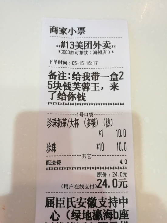 囧哥午间版:冒菜和麻辣烫有区别?不辣的叫关东煮 囧哥午间版:冒菜和麻辣烫有区别?不辣的叫关东煮图片