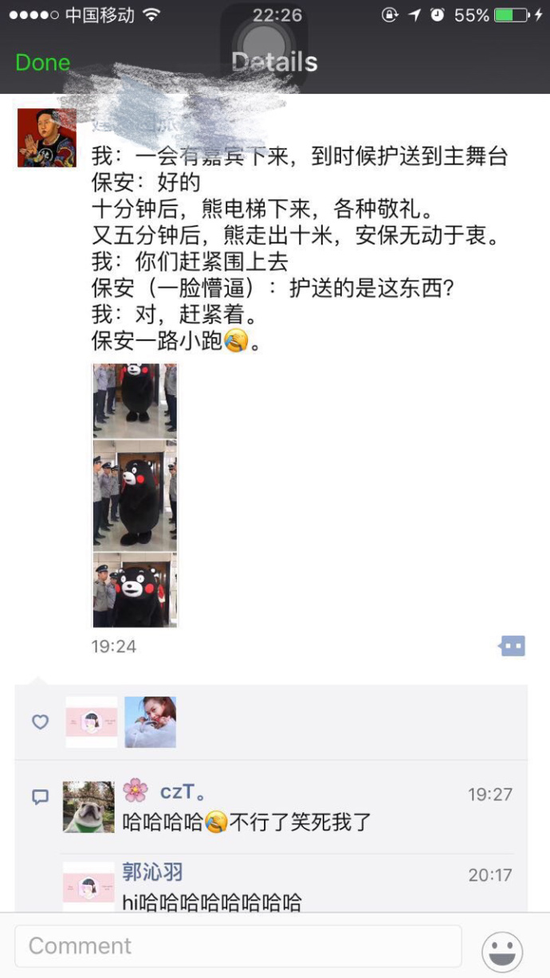 囧哥午间版:冒菜和麻辣烫有区别?不辣的叫关东煮 囧哥午间版:冒菜和麻辣烫有区别?不辣的叫关东煮图片
