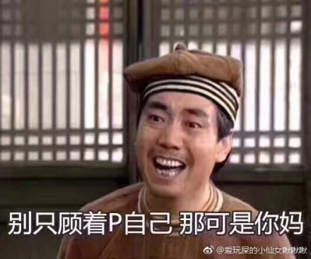 囧哥午间版:冒菜和麻辣烫有区别?不辣的叫关东煮 囧哥午间版:冒菜和麻辣烫有区别?不辣的叫关东煮图片