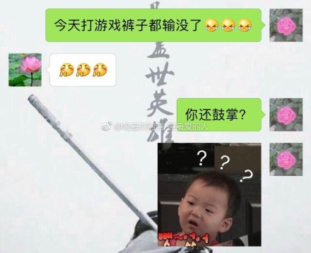 囧哥午间版:冒菜和麻辣烫有区别?不辣的叫关东煮 囧哥午间版:冒菜和麻辣烫有区别?不辣的叫关东煮图片