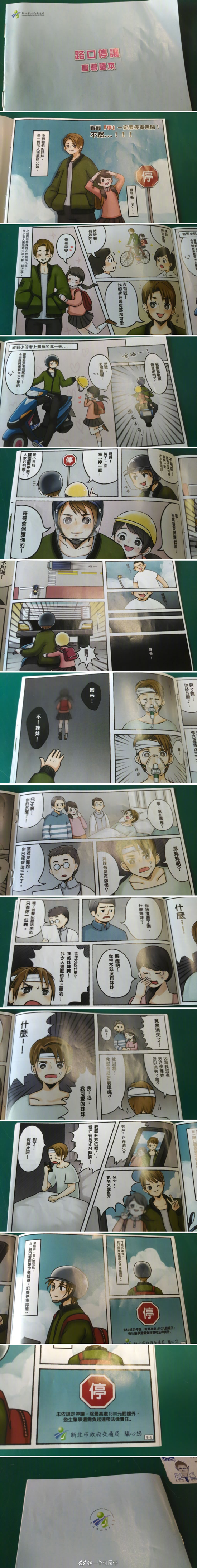 囧哥午间版:冒菜和麻辣烫有区别?不辣的叫关东煮 囧哥午间版:冒菜和麻辣烫有区别?不辣的叫关东煮图片