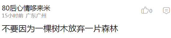 囧哥说事:专家说高考选择题太多,学渣说那别考英语吧 囧哥说事:专家说高考选择题太多,学渣说那别考英语吧图片