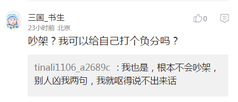 囧哥说事:家中电表中 囧哥说事:家中电表中
