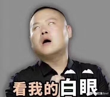 囧哥午间版:坚强点,最起码你还招蚊子喜欢 囧哥午间版:坚强点,最起码你还招蚊子喜欢图片
