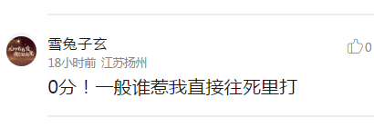 囧哥说事:家中电表中 囧哥说事:家中电表中