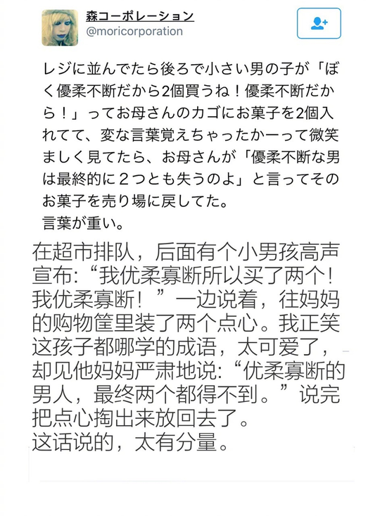 囧哥午间版:坚强点,最起码你还招蚊子喜欢 囧哥午间版:坚强点,最起码你还招蚊子喜欢图片